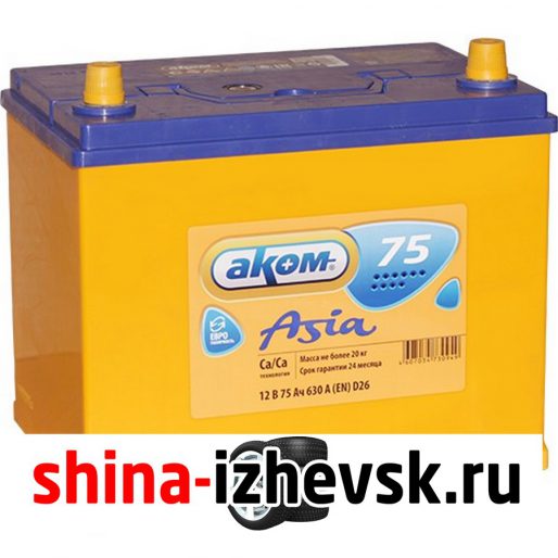 Аккумулятор легковой "АКОМ" Asia (75 Ач о/п) D26L в Ижевске
